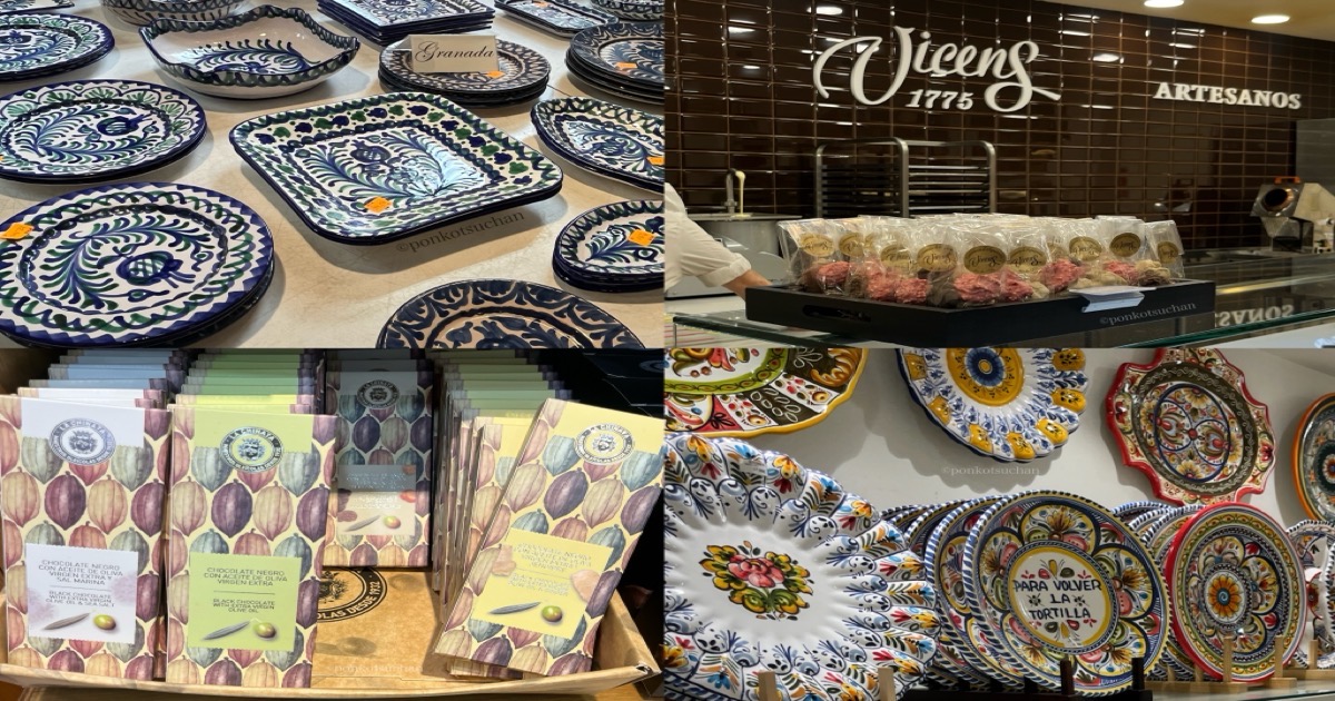 マドリードで人気のスペイン陶器とグルメ土産を紹介する記事のアイキャッチ。CANTAROの地域別陶器、ArteStiloの高級タラベラ焼、La Chinataのオリーブオイル製品、Vicensのヌガーなど、旅行者に人気の名物土産をまとめて比較している。